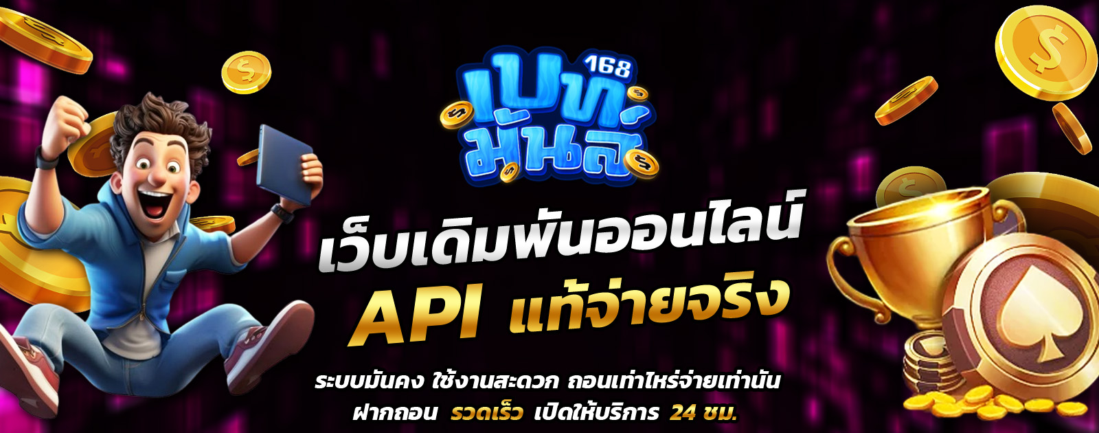 ปกช้อน 1 1bs